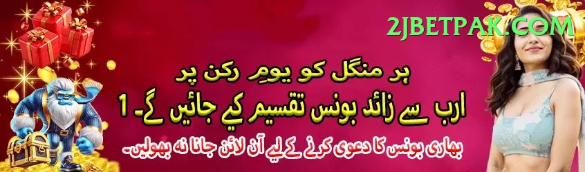 bait Champion Latest v5.0.7 Screenshot 1