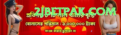 betpro Super - Win Real PKR Screenshot 1 - 3